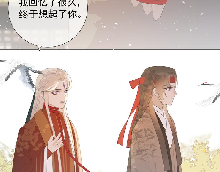 第11话 终相见(1/2)-第11话