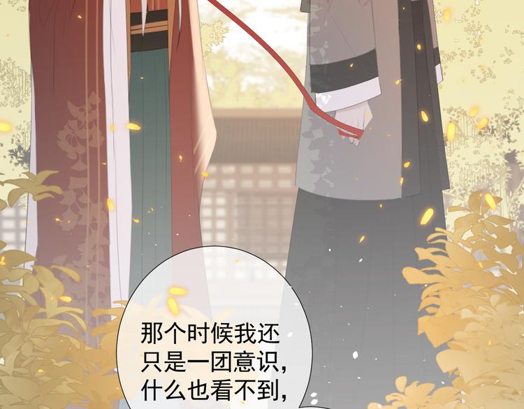 第11话 终相见(1/2)-第11话