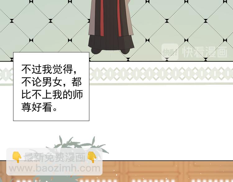 第十三话 竹马竹马！(1/2)-第13话