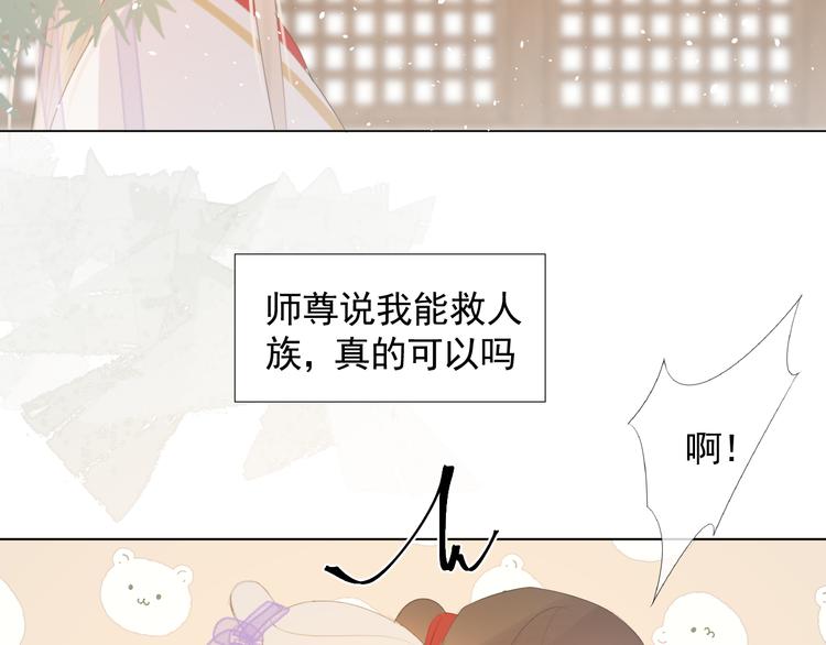 第十三话 竹马竹马！(1/2)-第13话