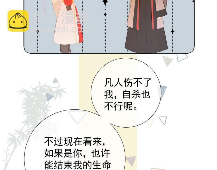 第十三话 竹马竹马！(1/2)-第13话