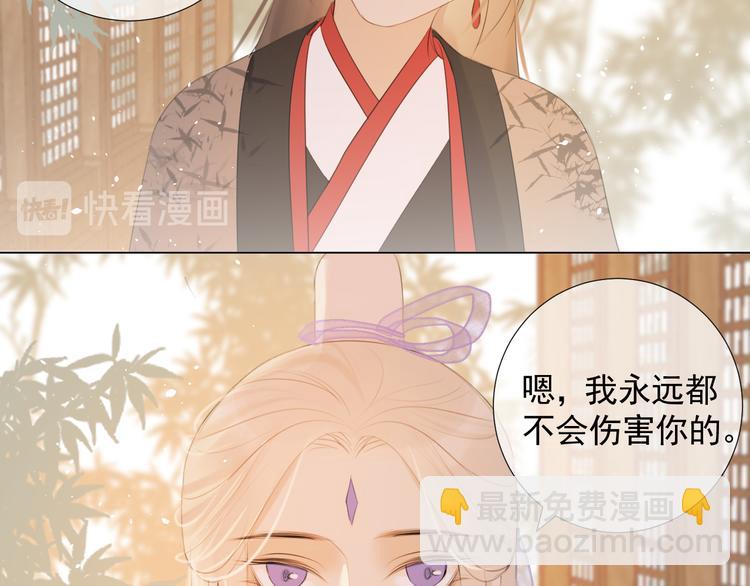 第十三话 竹马竹马！(1/2)-第13话