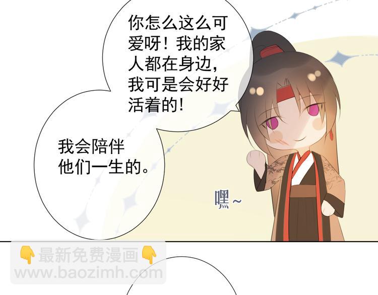 第十三话 竹马竹马！(1/2)-第13话