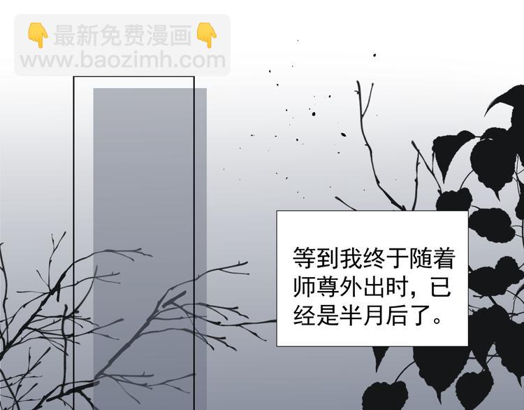 第十三话 竹马竹马！(1/2)-第13话