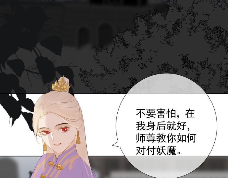 第十三话 竹马竹马！(1/2)-第13话