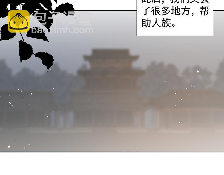 第十三话 竹马竹马！(1/2)-第13话