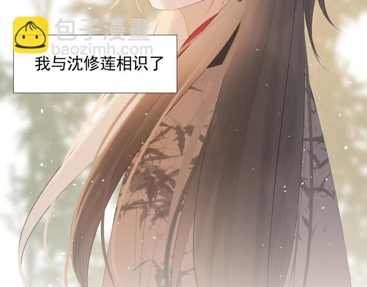 第十三话 竹马竹马！(1/2)-第13话