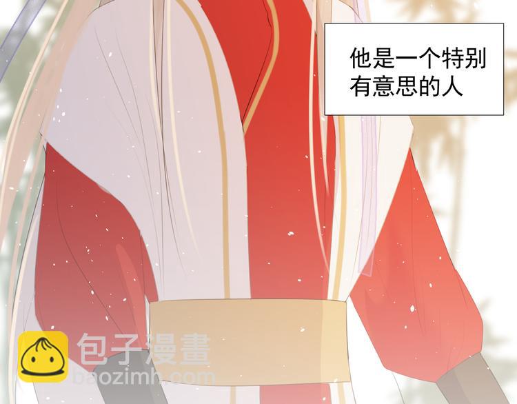 第十三话 竹马竹马！(1/2)-第13话