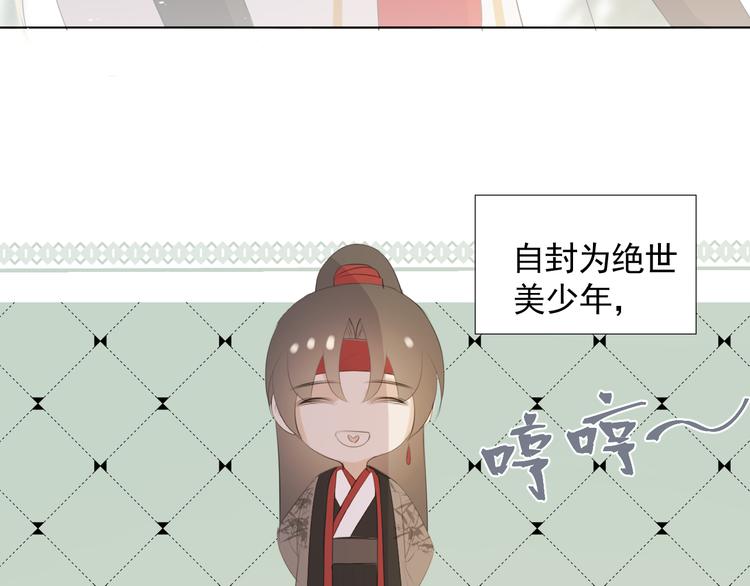 第十三话 竹马竹马！(1/2)-第13话