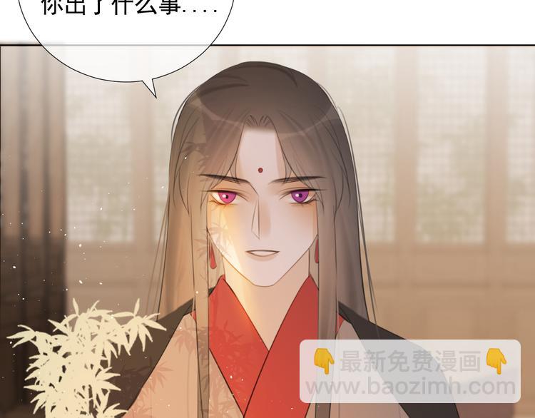 第十五话 与我同行(1/2)-第15话