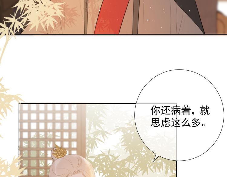 第十五话 与我同行(1/2)-第15话