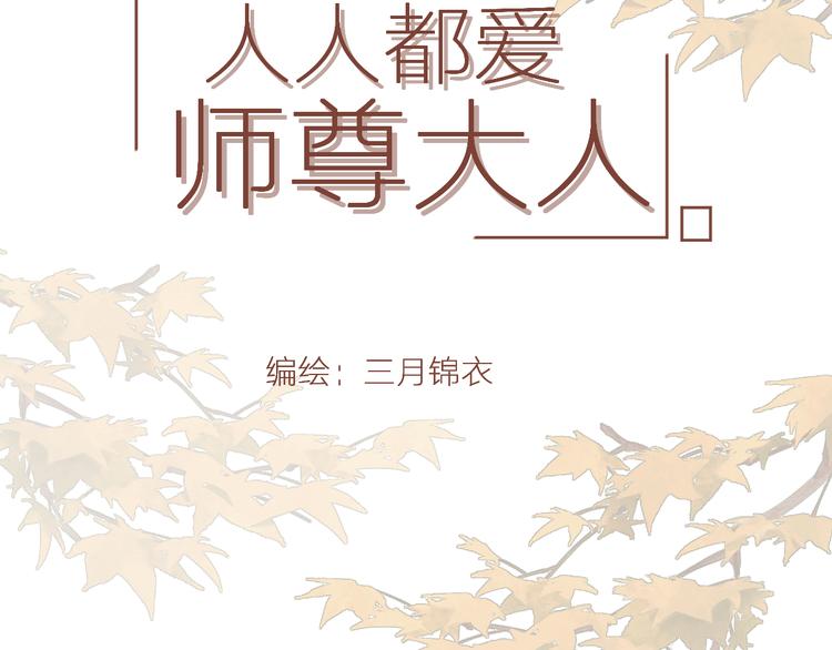 第十五话 与我同行(1/2)-第15话