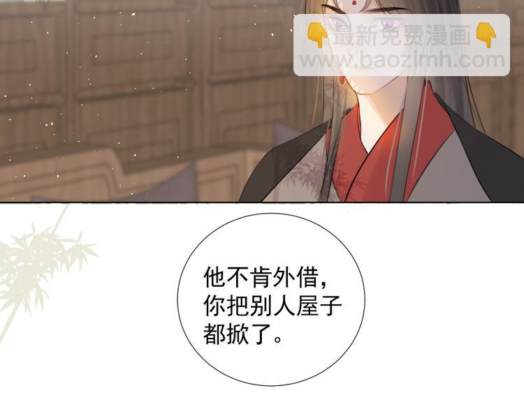 第十五话 与我同行(1/2)-第15话