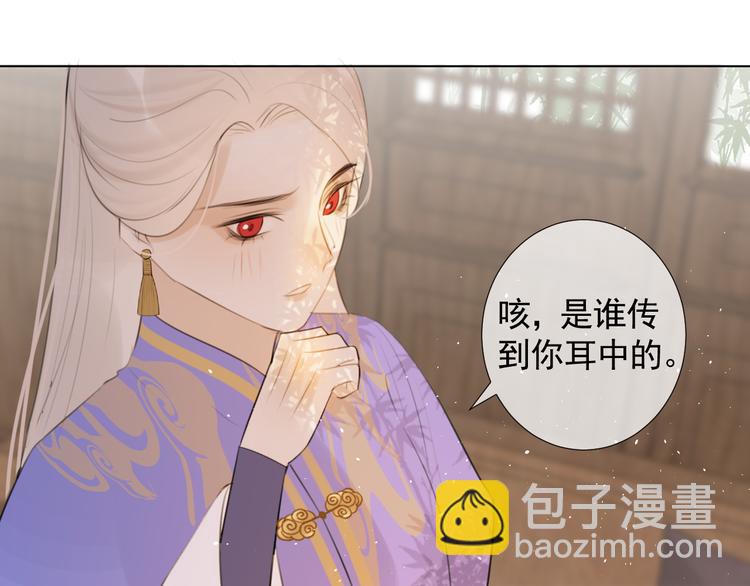 第十五话 与我同行(1/2)-第15话