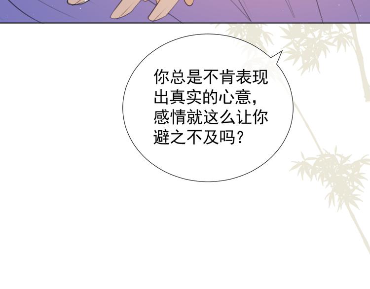 第十五话 与我同行(1/2)-第15话