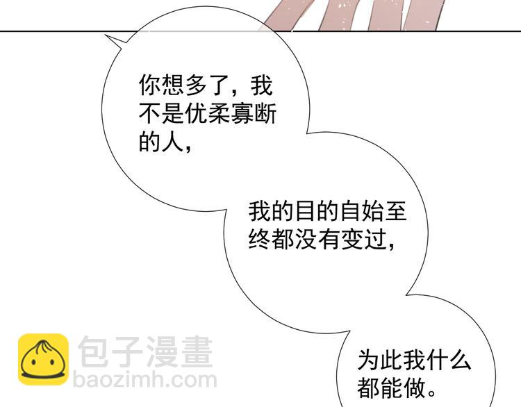 第十五话 与我同行(1/2)-第15话