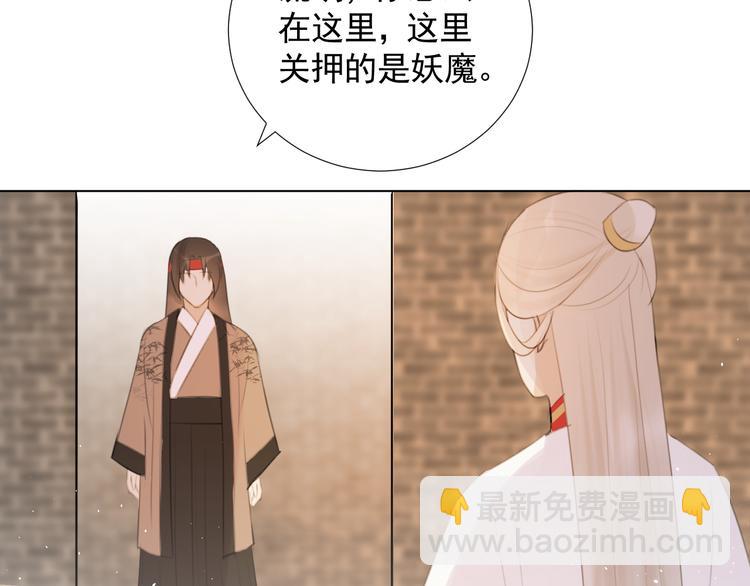 第十五话 与我同行(1/2)-第15话