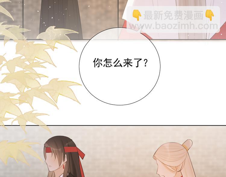 第十五话 与我同行(1/2)-第15话