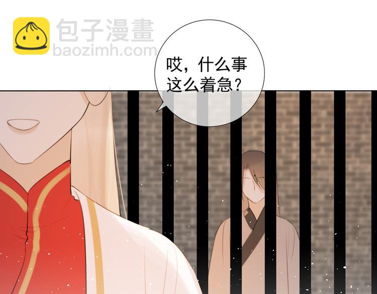 第十五话 与我同行(1/2)-第15话