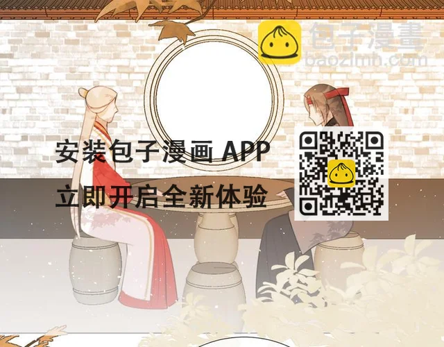 第十五话 与我同行(1/2)-第15话