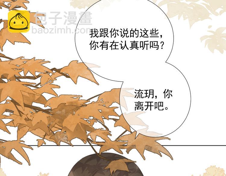 第十五话 与我同行(1/2)-第15话