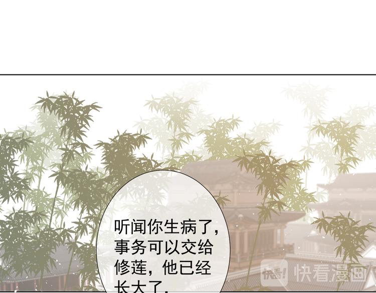 第十五话 与我同行(1/2)-第15话