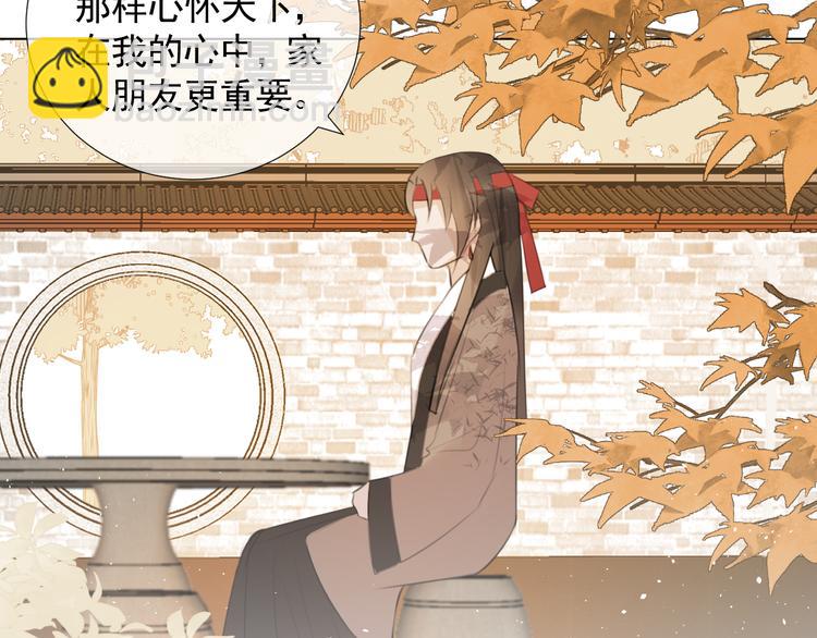 第十五话 与我同行(1/2)-第15话