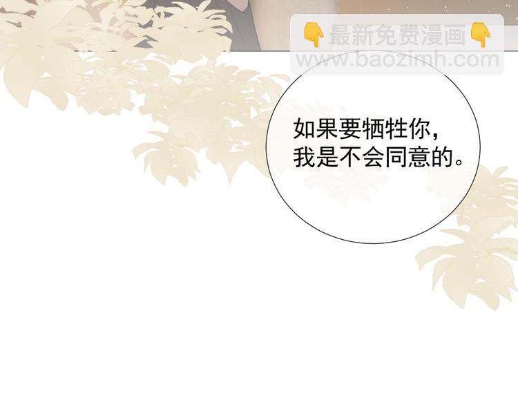 第十五话 与我同行(1/2)-第15话