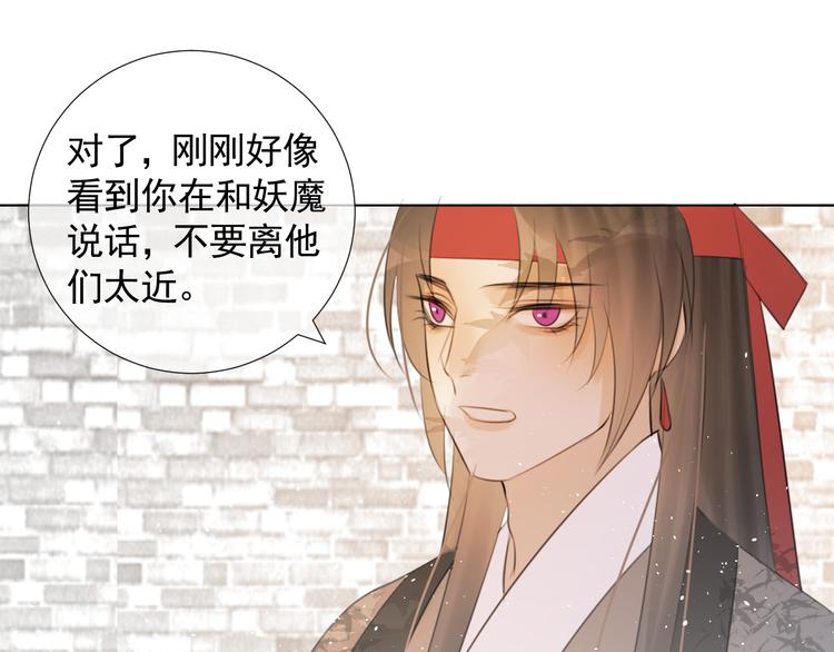 第十五话 与我同行(1/2)-第15话