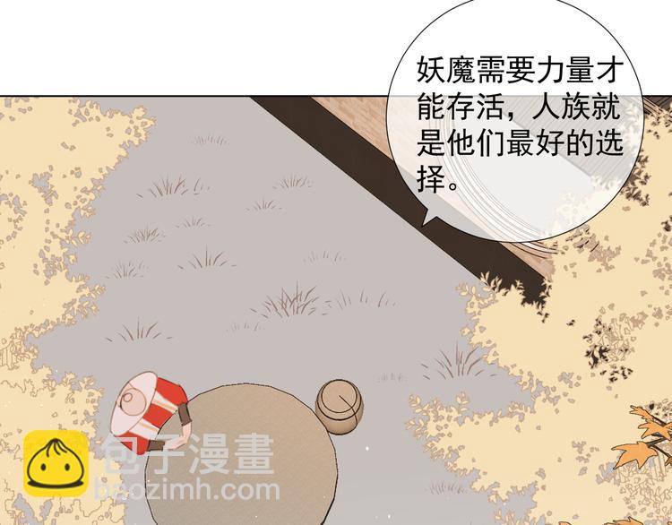 第十五话 与我同行(1/2)-第15话