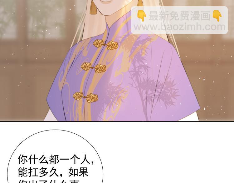 第十五话 与我同行(1/2)-第15话