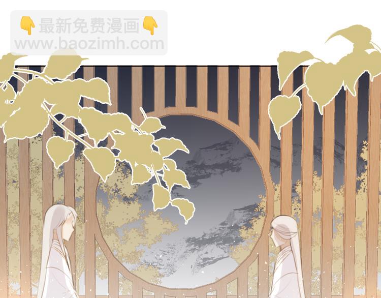 第十七话 花会重开吗？(1/2)-第17话