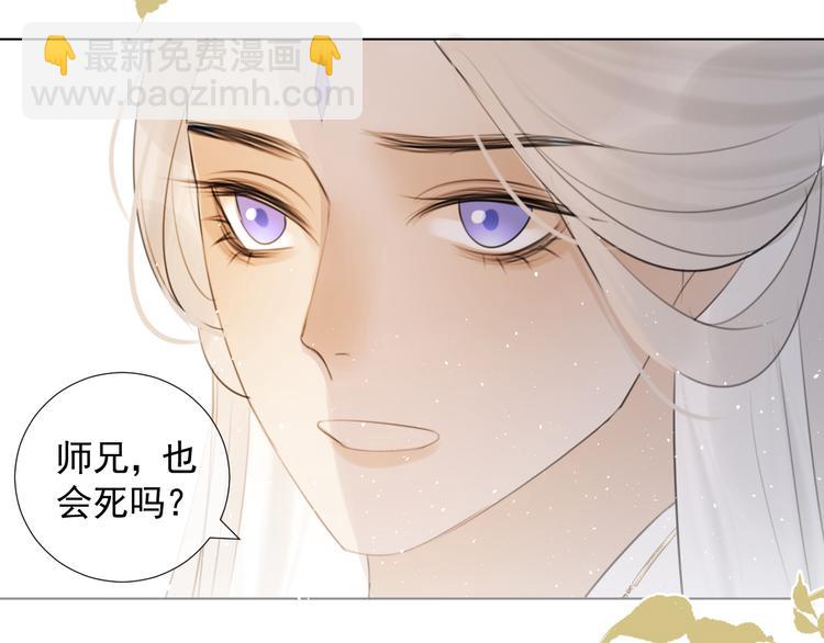 第十七话 花会重开吗？(1/2)-第17话