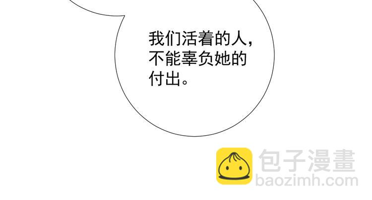 第十七话 花会重开吗？(1/2)-第17话