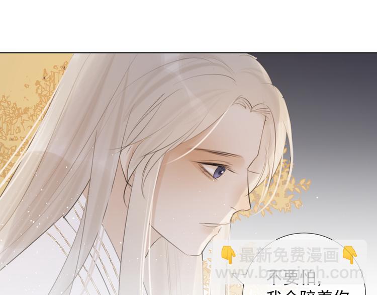 第十七话 花会重开吗？(1/2)-第17话