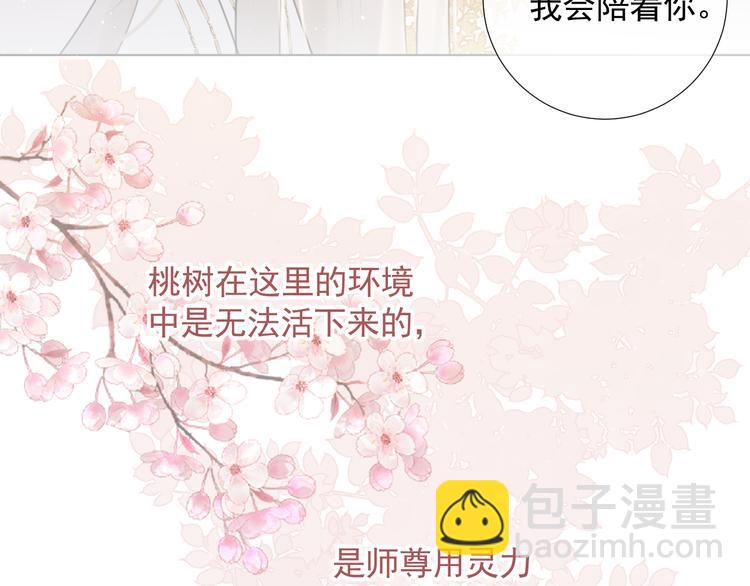 第十七话 花会重开吗？(1/2)-第17话