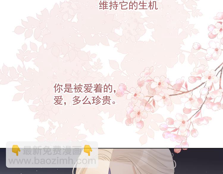 第十七话 花会重开吗？(1/2)-第17话