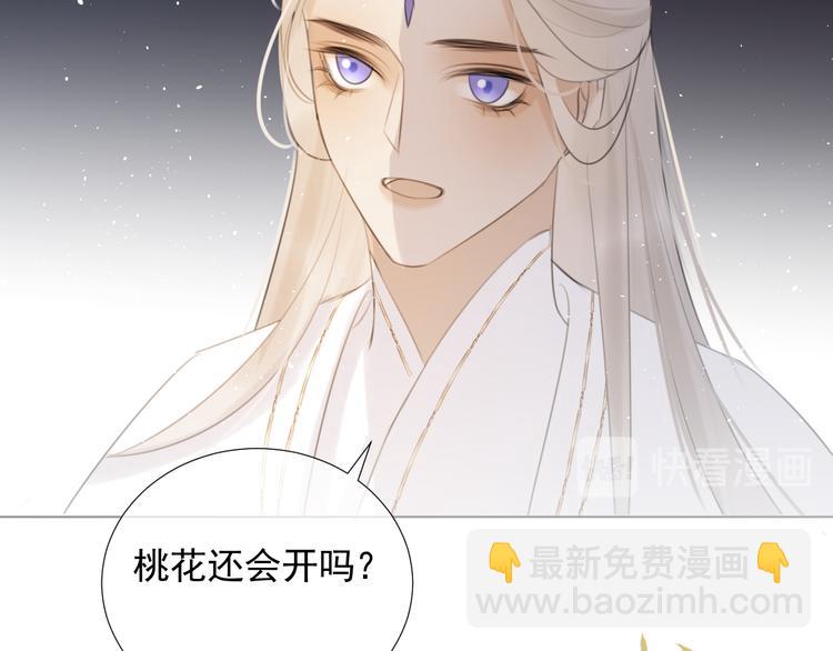 第十七话 花会重开吗？(1/2)-第17话