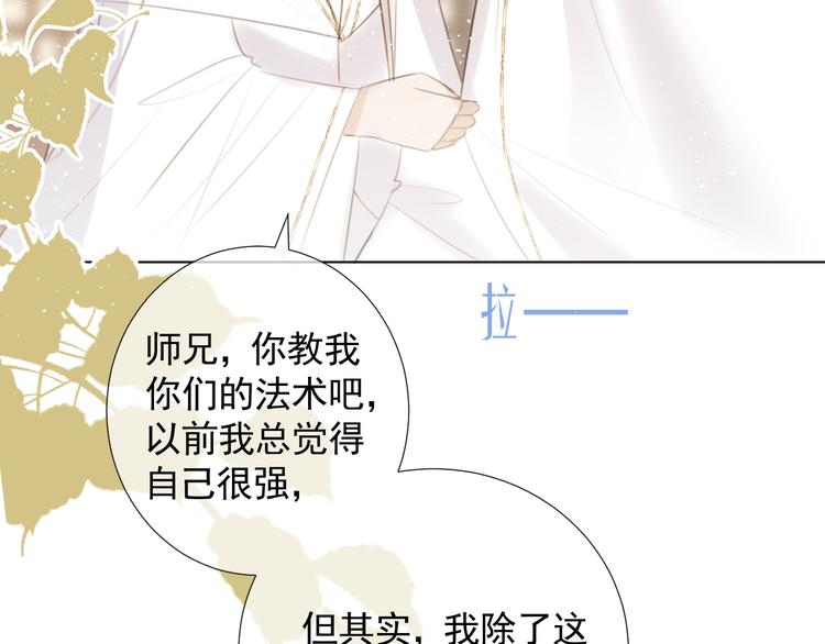 第十七话 花会重开吗？(1/2)-第17话