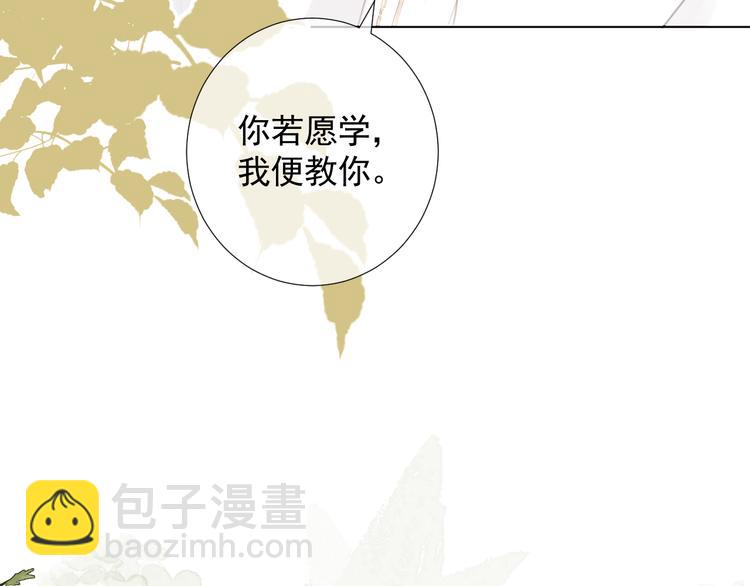 第十七话 花会重开吗？(1/2)-第17话