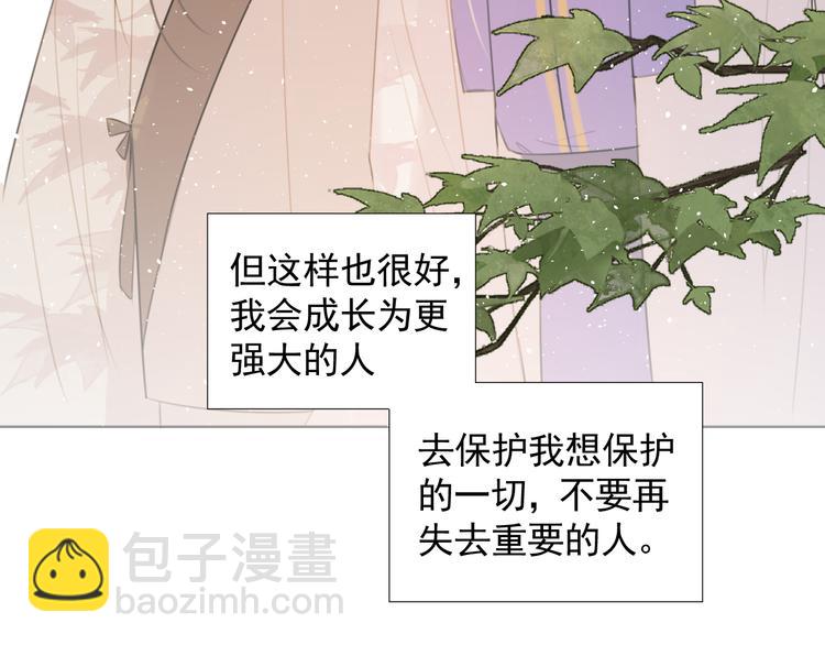 第十七话 花会重开吗？(1/2)-第17话