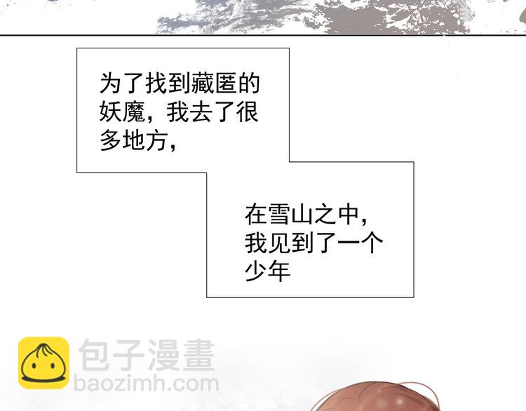 第十七话 花会重开吗？(1/2)-第17话