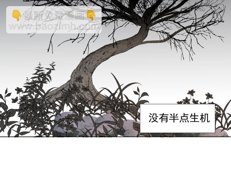 第十七话 花会重开吗？(1/2)-第17话