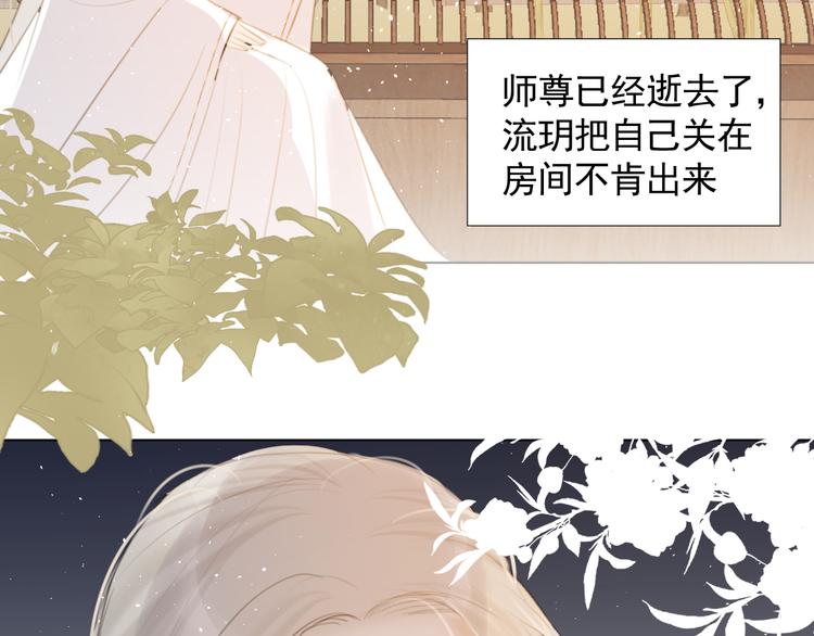 第十七话 花会重开吗？(1/2)-第17话