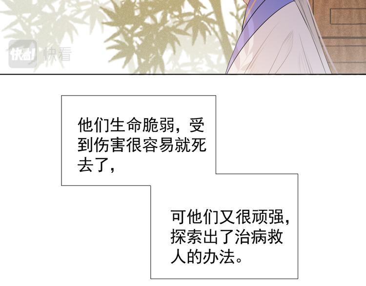 第十九话 玉石蒙尘(1/2)-第19话