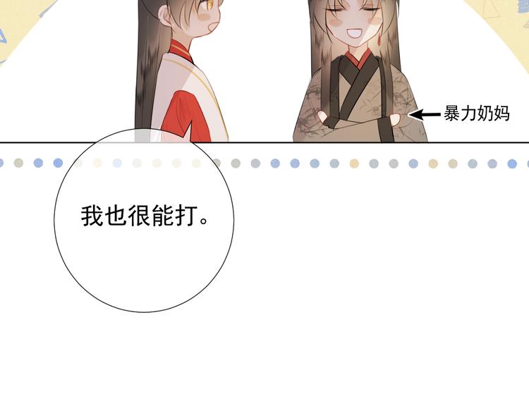 第十九话 玉石蒙尘(1/2)-第19话