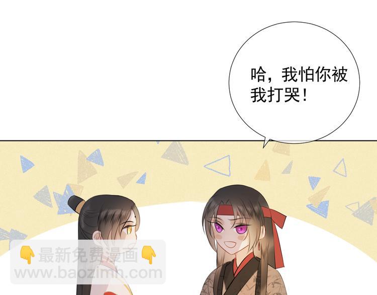 第十九话 玉石蒙尘(1/2)-第19话