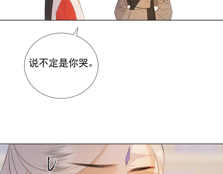 第十九话 玉石蒙尘(1/2)-第19话