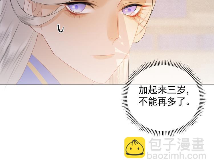 第十九话 玉石蒙尘(1/2)-第19话