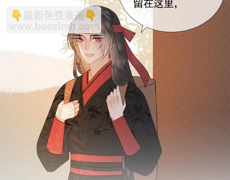 第十九话 玉石蒙尘(1/2)-第19话